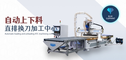 木工開料機(jī)有哪些系統(tǒng)？