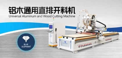 做家具的開(kāi)料機(jī)并不止于做家具，這些地方也會(huì)用到！