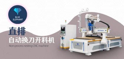 櫥柜加工為什么都選擇直排開料機，有何獨特之處？