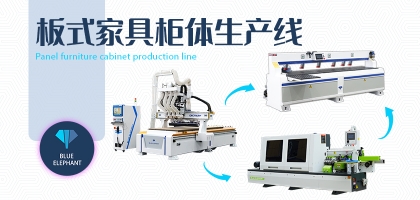 新手朋友看過來！板式家具生產線廠房規(guī)劃方式及原則！