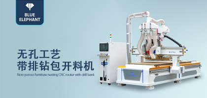 板式家具生產(chǎn)線全套設(shè)備，功能更強(qiáng)大